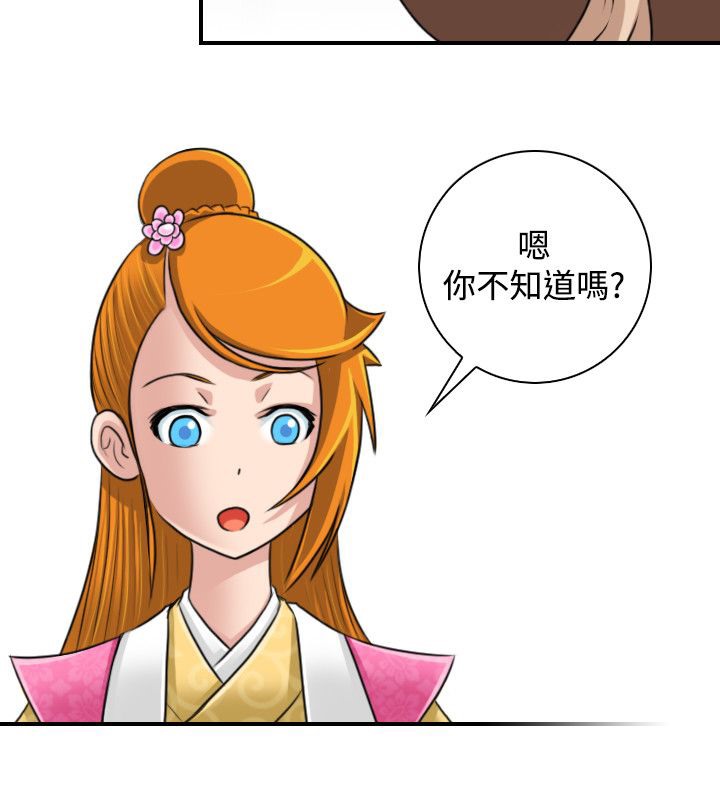 23P - 性感的高手们
