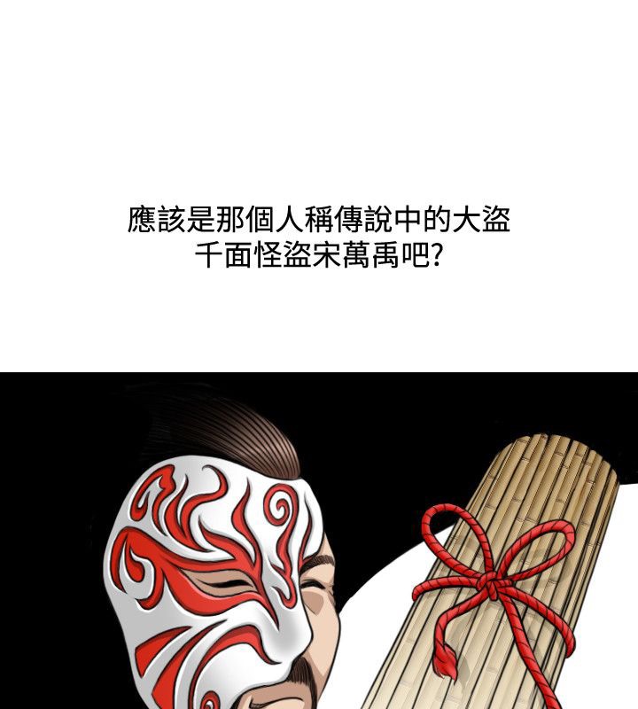 24P - 性感的高手们
