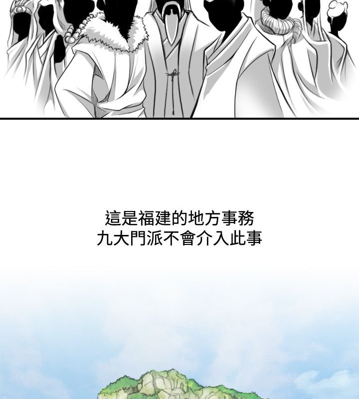 26P - 性感的高手们