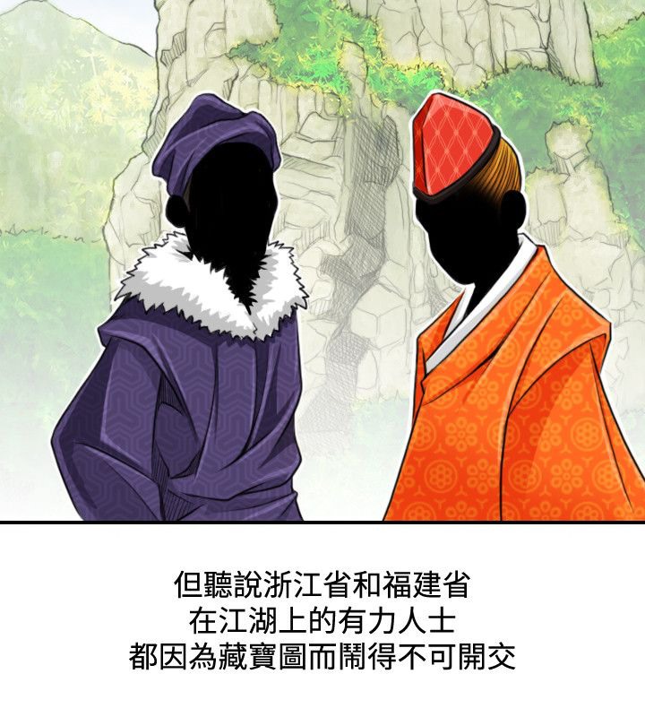 28P - 性感的高手们