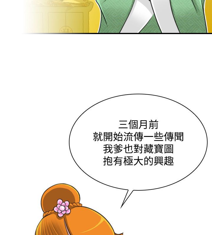 30P - 性感的高手们