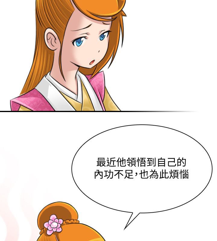 31P - 性感的高手们