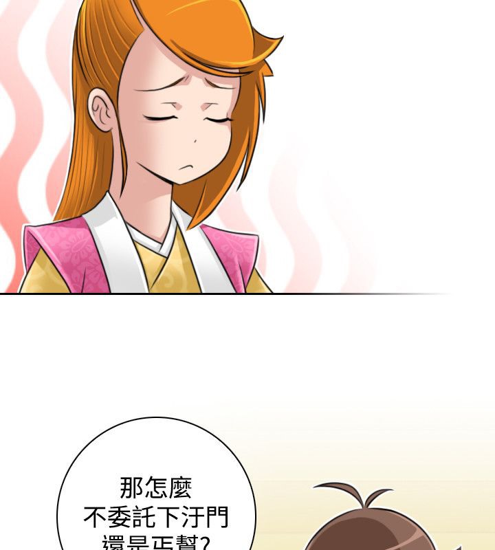32P - 性感的高手们