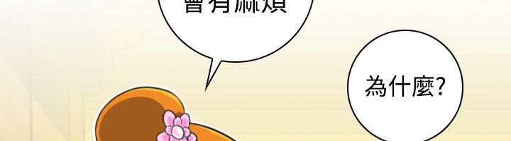 34P - 性感的高手们