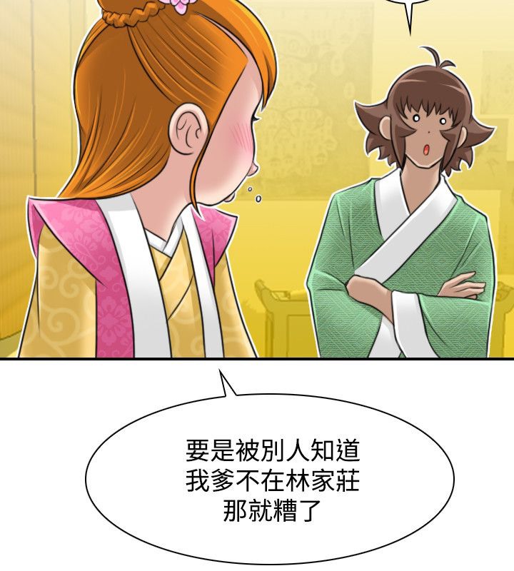 35P - 性感的高手们