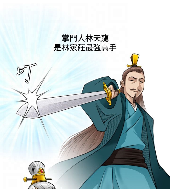 36P - 性感的高手们