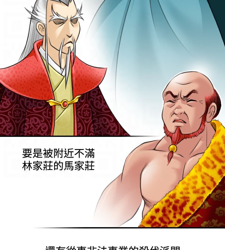 37P - 性感的高手们