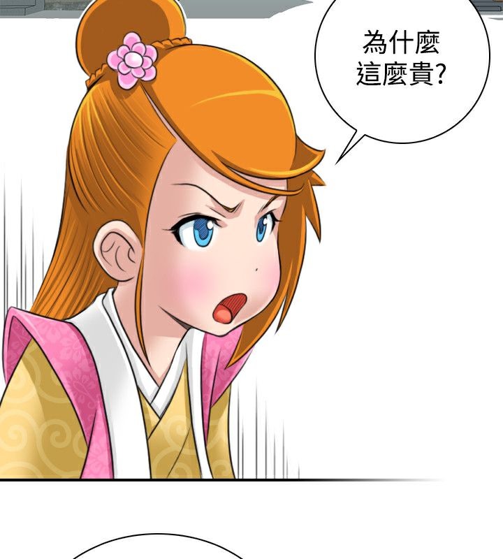 39P - 性感的高手们