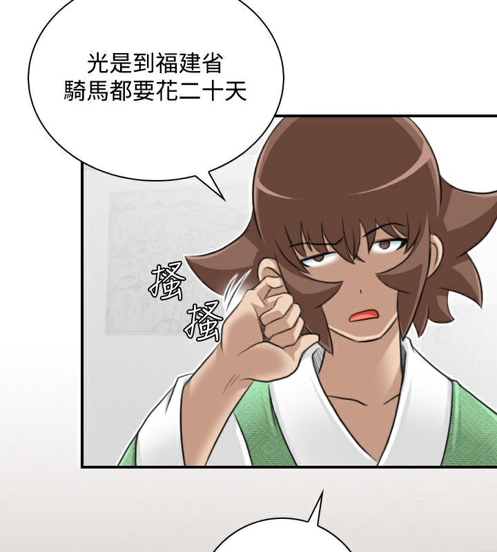40P - 性感的高手们