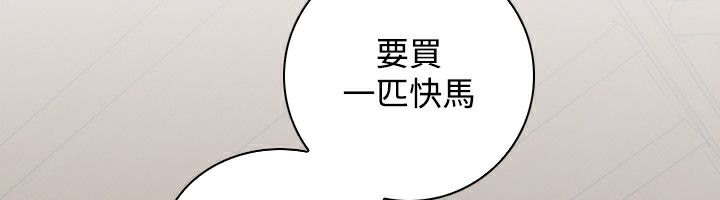 41P - 性感的高手们