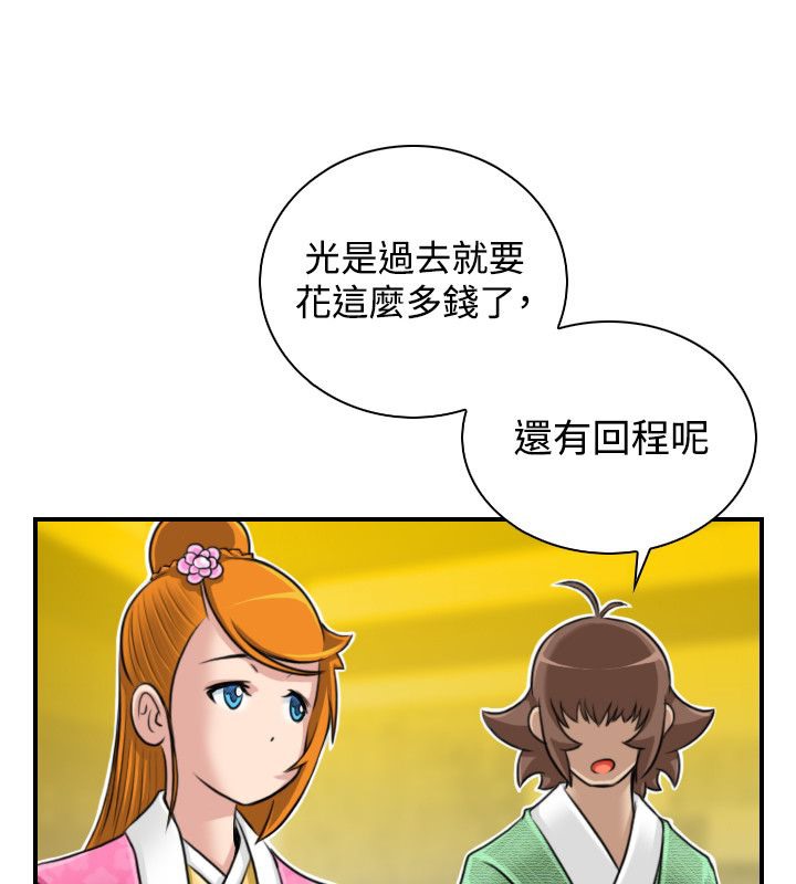 43P - 性感的高手们