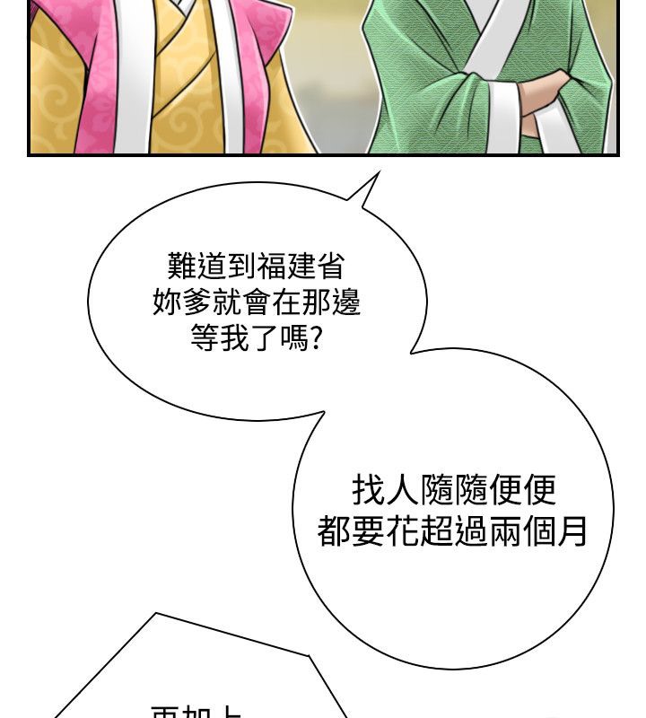 44P - 性感的高手们