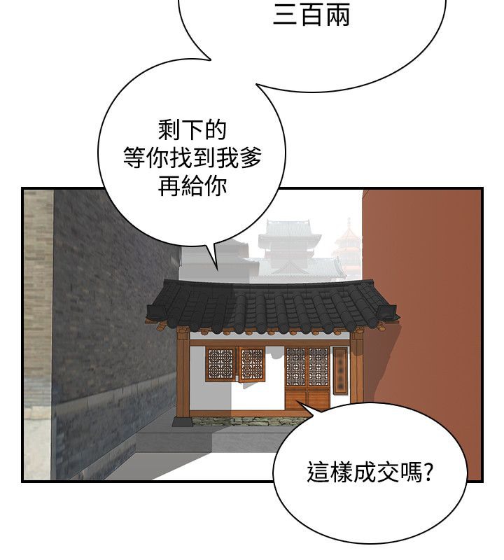 46P - 性感的高手们