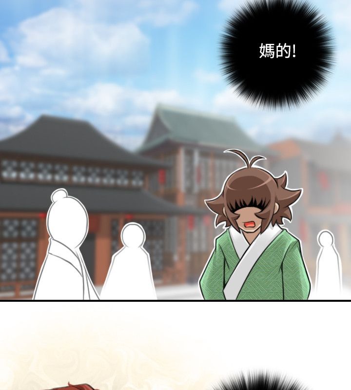 51P - 性感的高手们