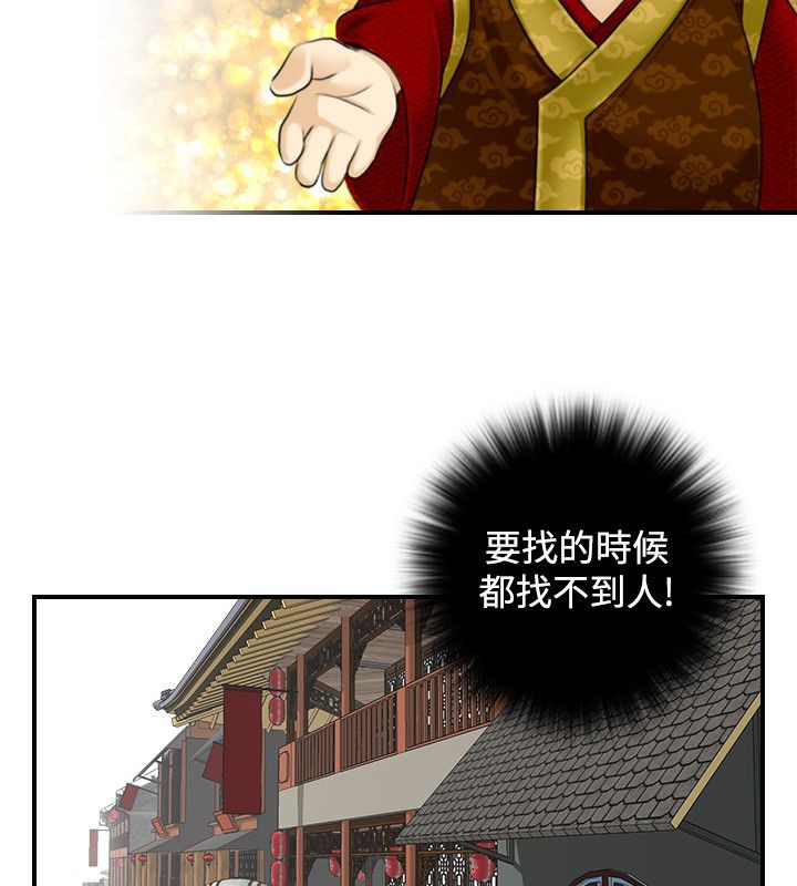 53P - 性感的高手们