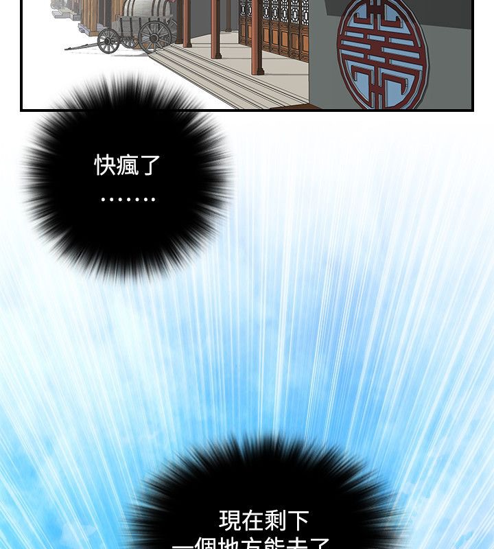 54P - 性感的高手们