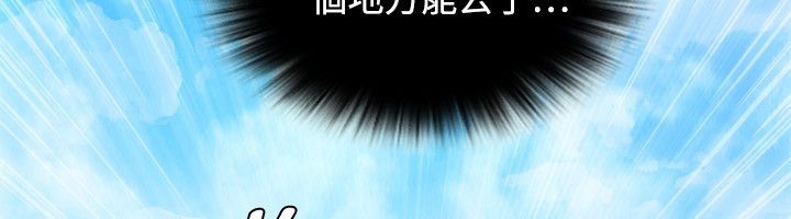 55P - 性感的高手们