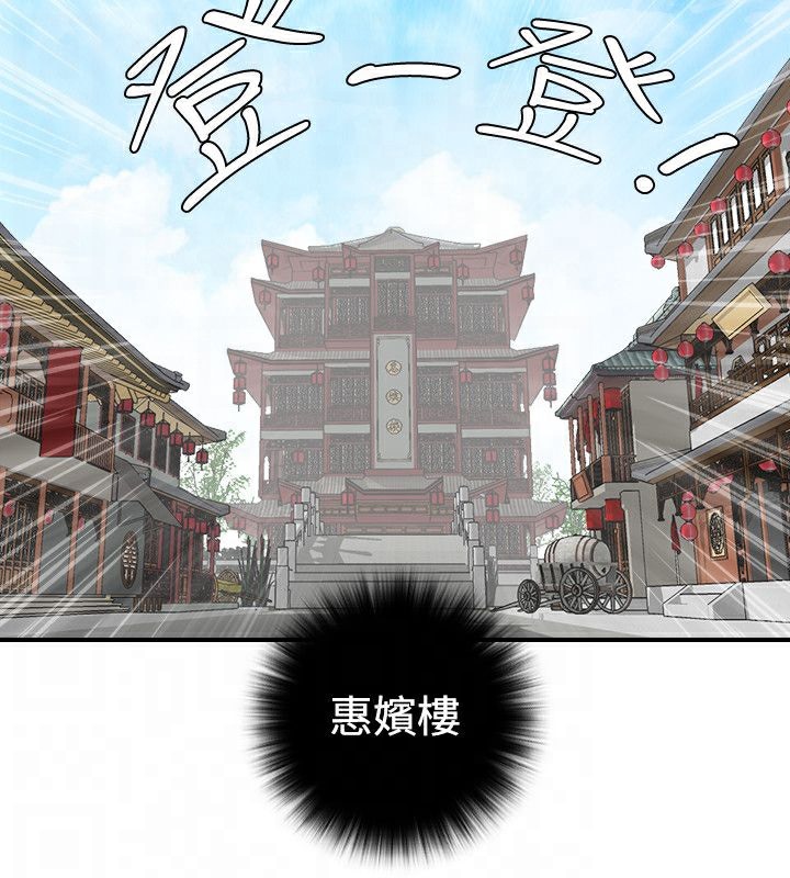 56P - 性感的高手们