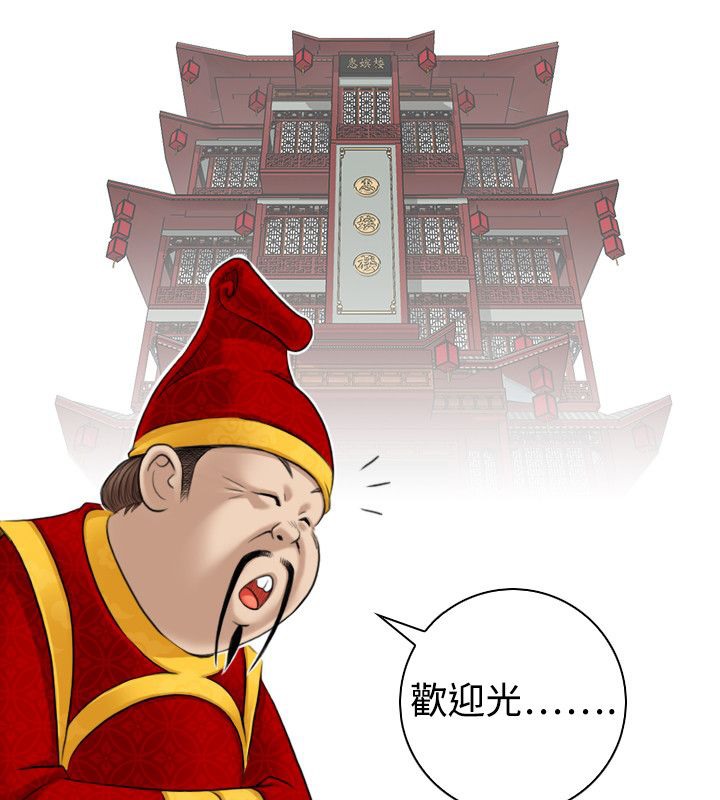 57P - 性感的高手们