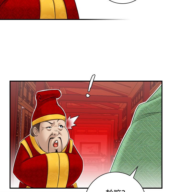 58P - 性感的高手们