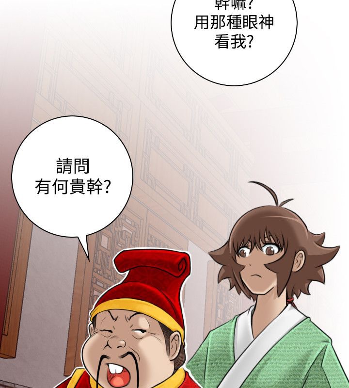 59P - 性感的高手们