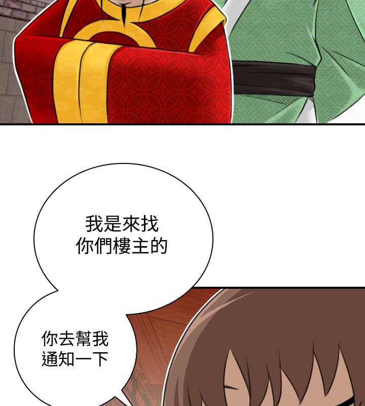 60P - 性感的高手们