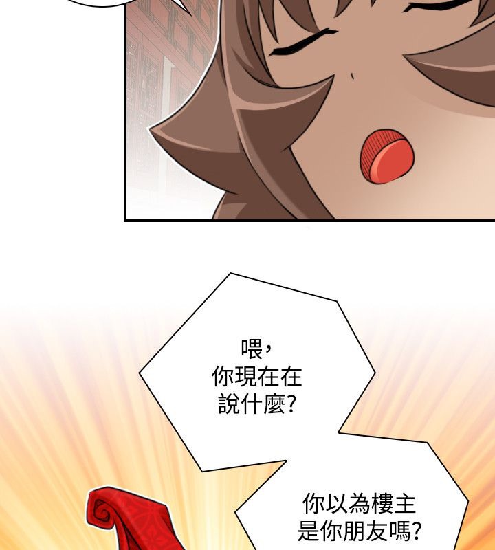 61P - 性感的高手们