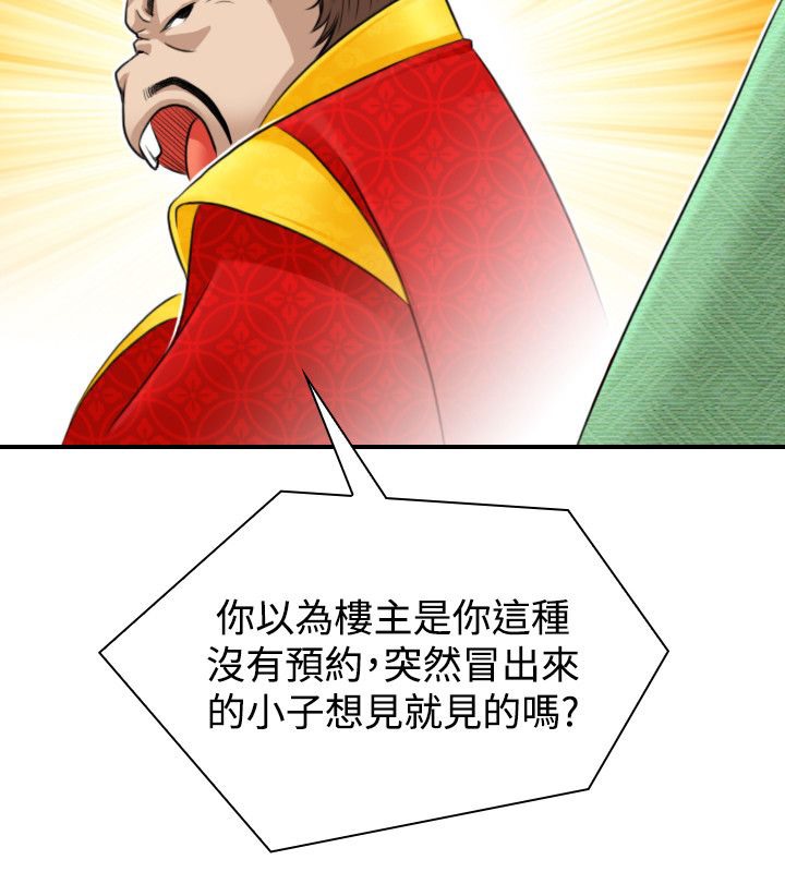 63P - 性感的高手们