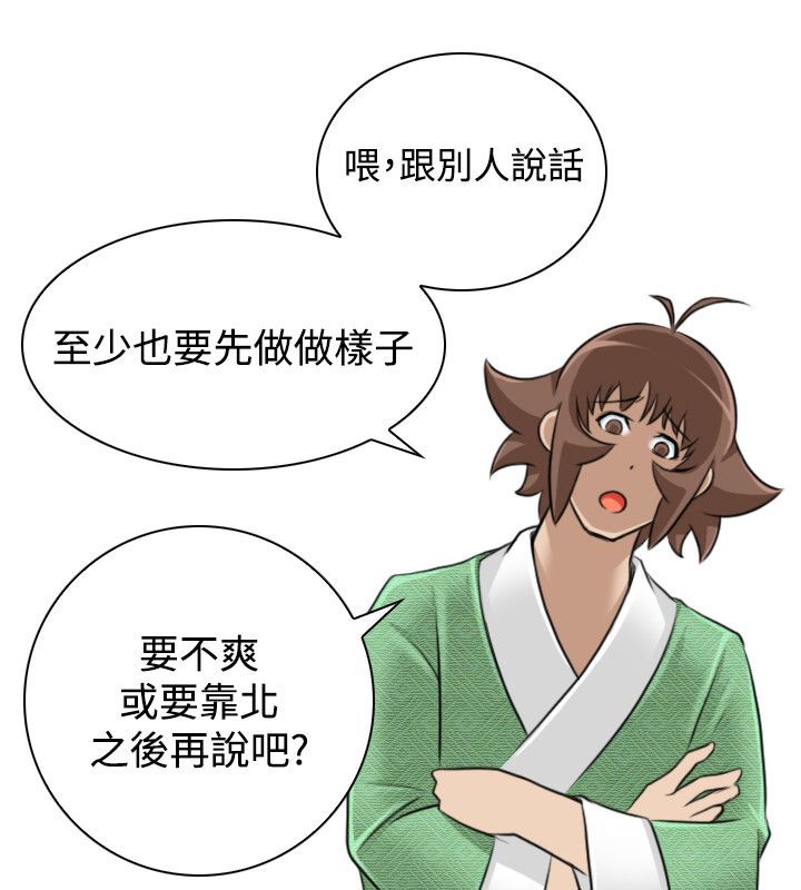 64P - 性感的高手们