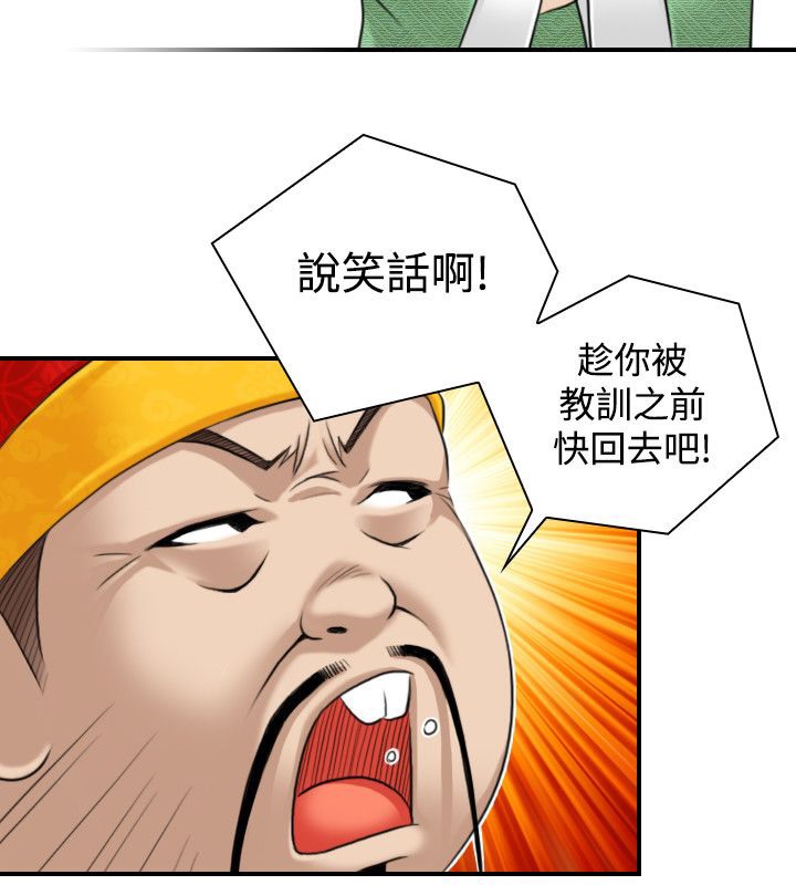 65P - 性感的高手们