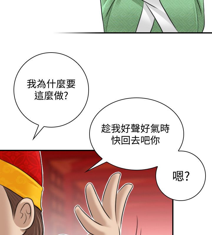 67P - 性感的高手们