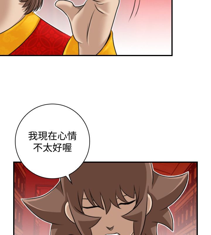 68P - 性感的高手们