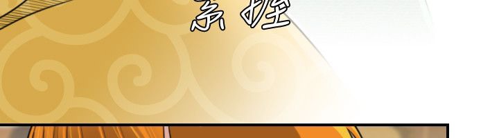 6P - 性感的高手们