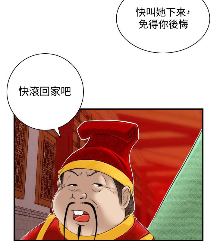 70P - 性感的高手们