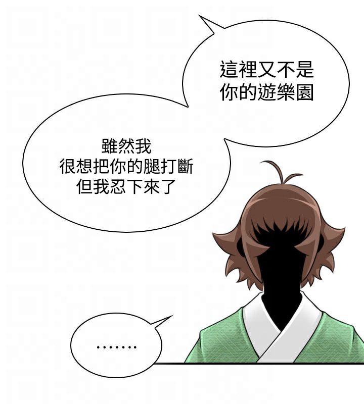 71P - 性感的高手们