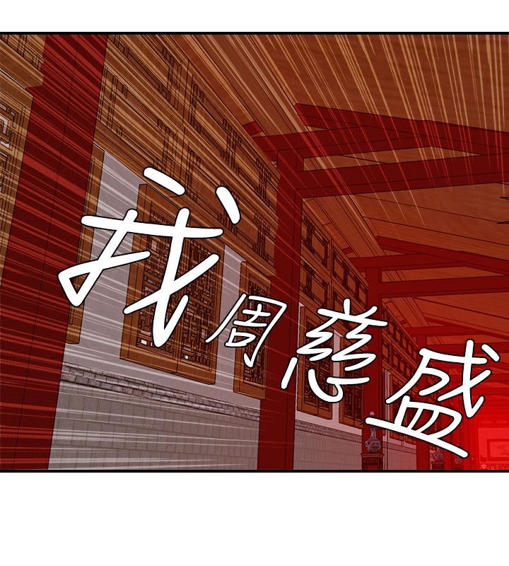75P - 性感的高手们