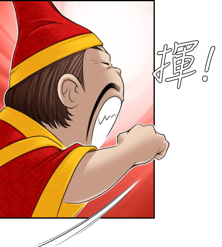 78P - 性感的高手们