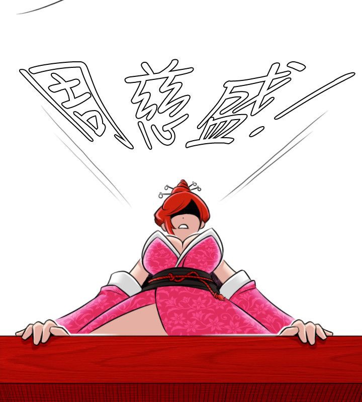 79P - 性感的高手们