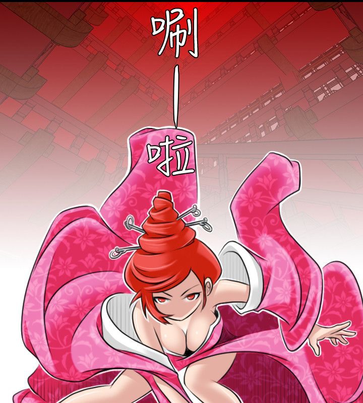 85P - 性感的高手们