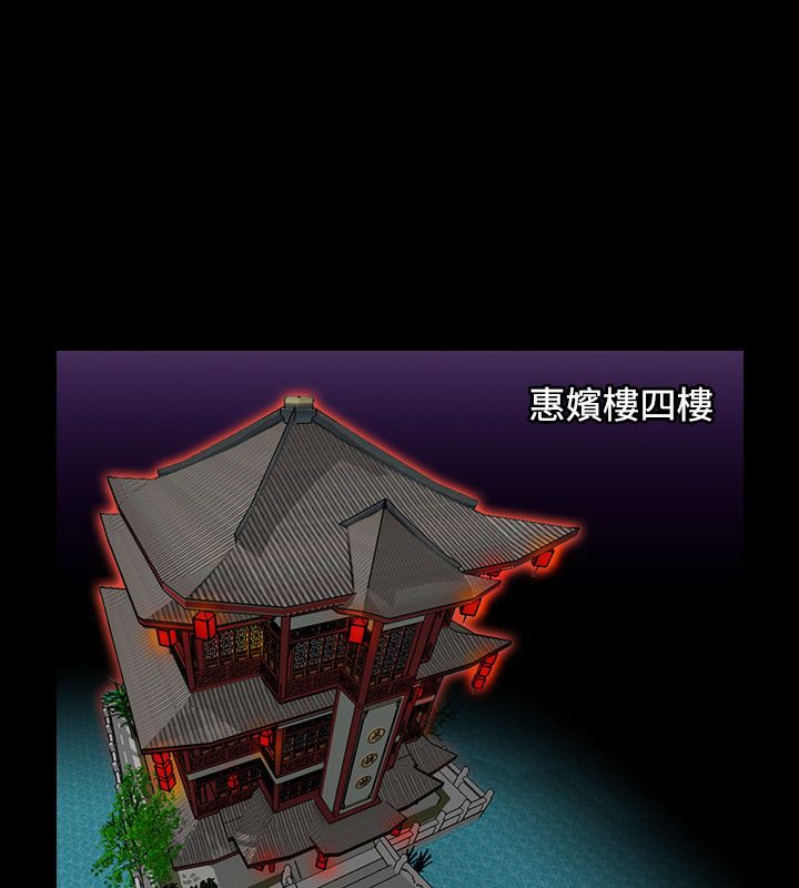11P - 性感的高手们