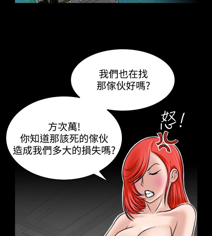 12P - 性感的高手们