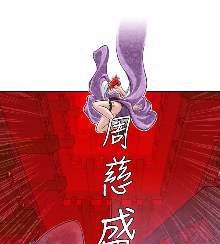 1P - 性感的高手们