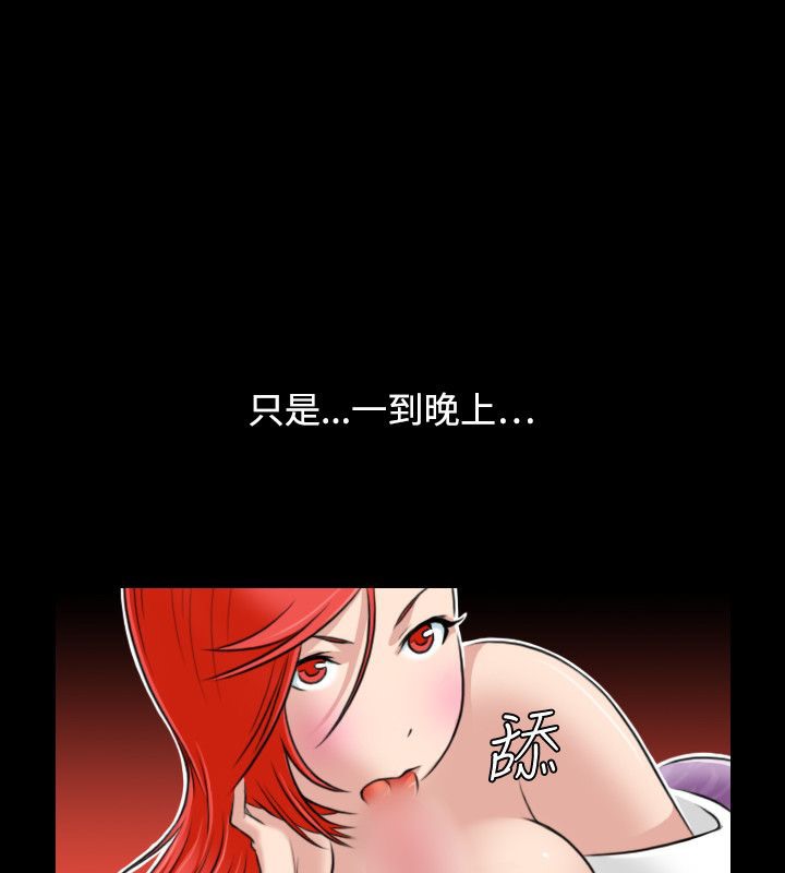 16P - 性感的高手们
