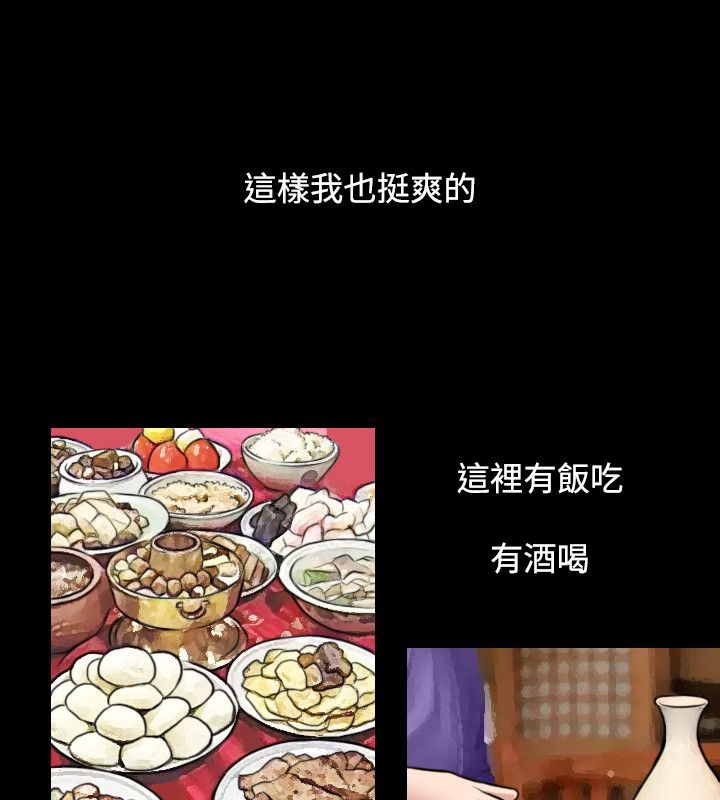 19P - 性感的高手们