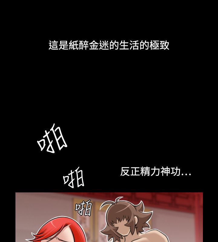 22P - 性感的高手们