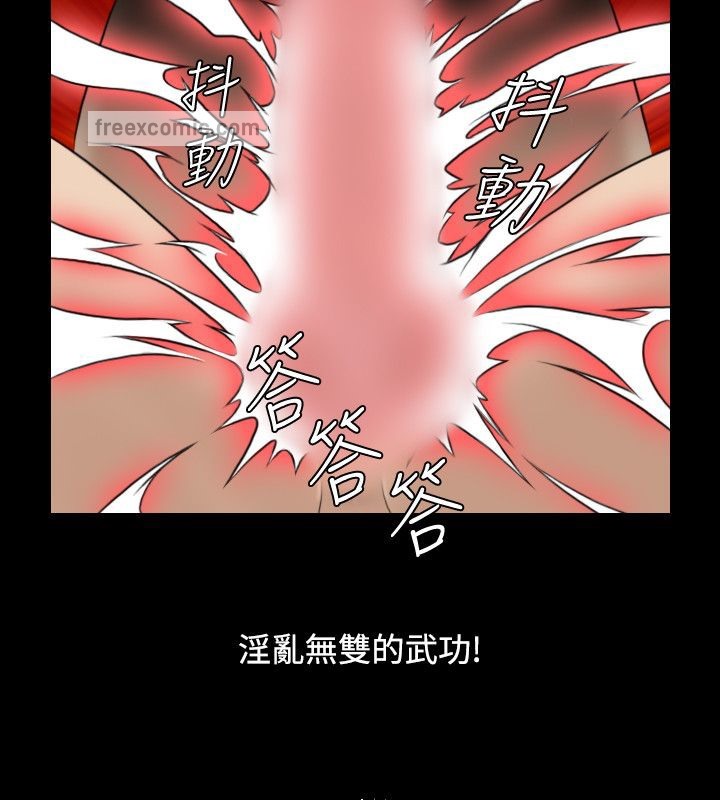 25P - 性感的高手们