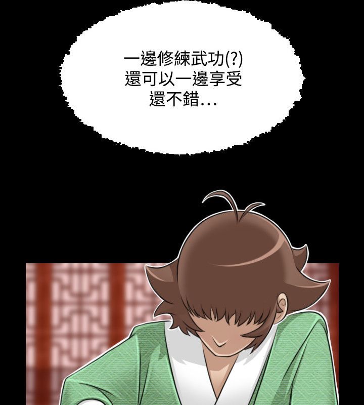 26P - 性感的高手们