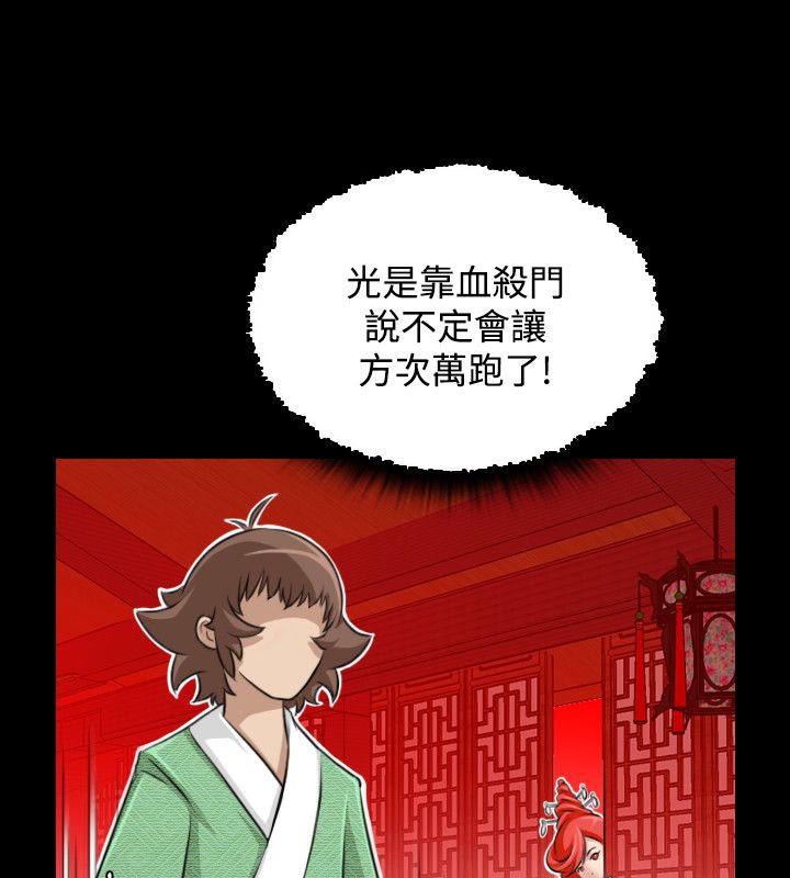 29P - 性感的高手们