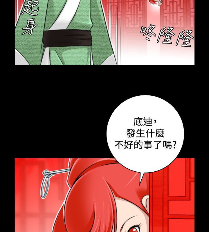 30P - 性感的高手们