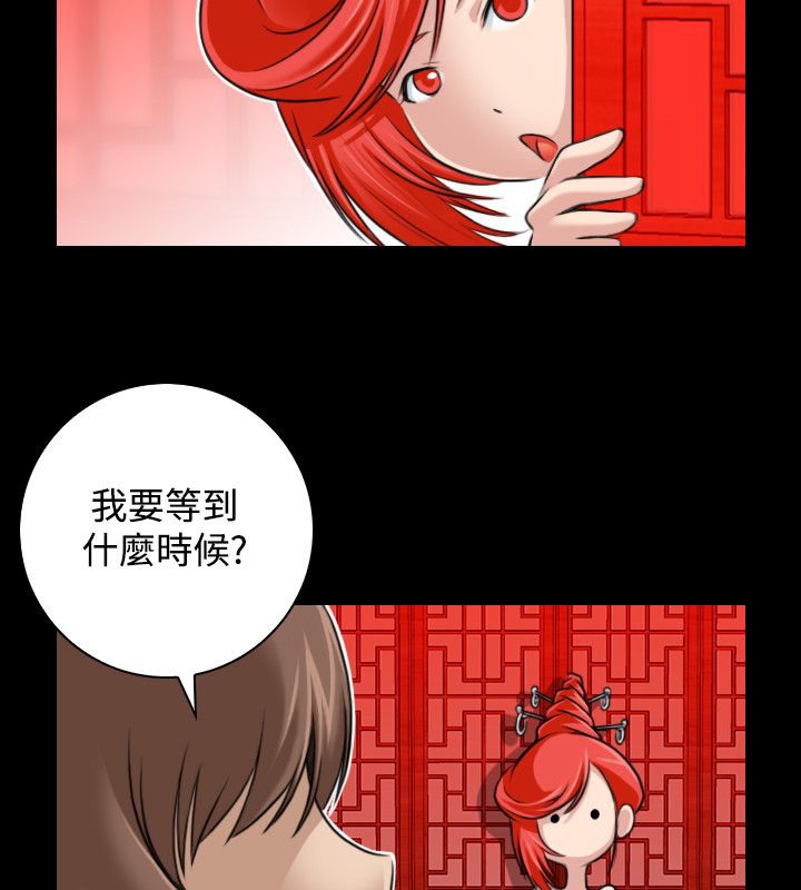 31P - 性感的高手们